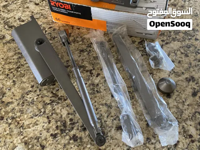 رداد للباب