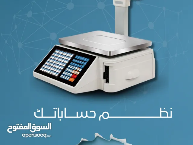 ميزان بجودة عالية ومتانه ممتازه