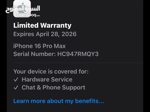 ايفون 16 برو ماكس