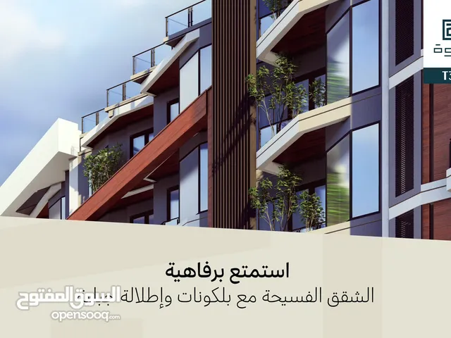 125 m2 3 Bedrooms Apartments for Sale in Muscat Bosher