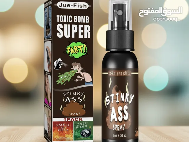 بخاخ الرائحة الكريهة (عطر المقالب)