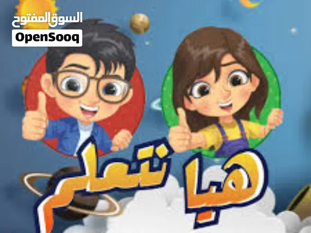 معلمة تأسيس ومنهج