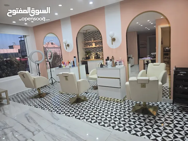 صالون نسائي