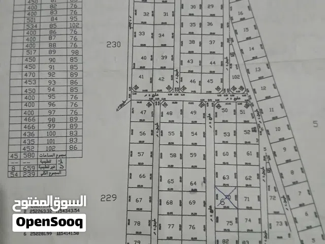 Residential Land for Sale in Amman Almih St