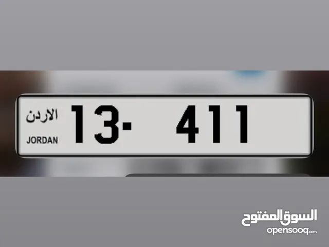 رقم ثلاثي مميز جداً 13-411