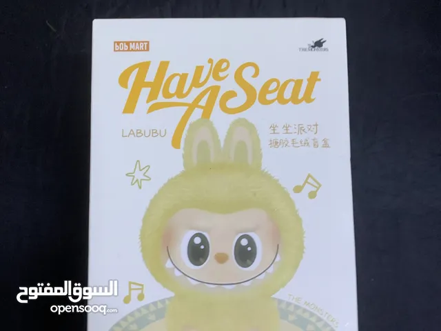 لبوبو للبيع