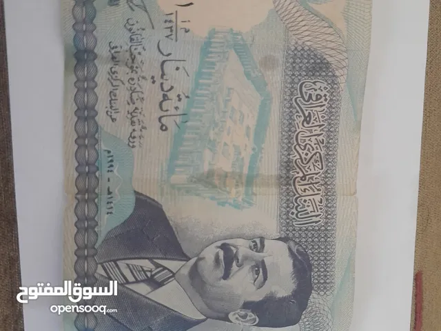 عملات عراقية