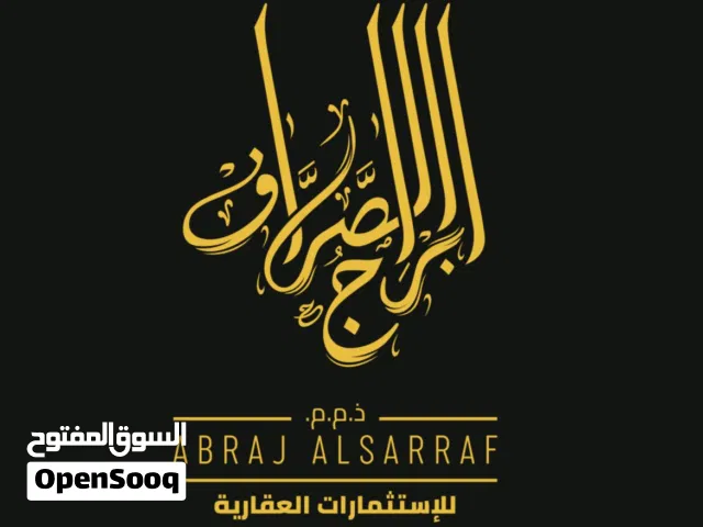 100 m2 3 Bedrooms Townhouse for Rent in Baghdad Mansour