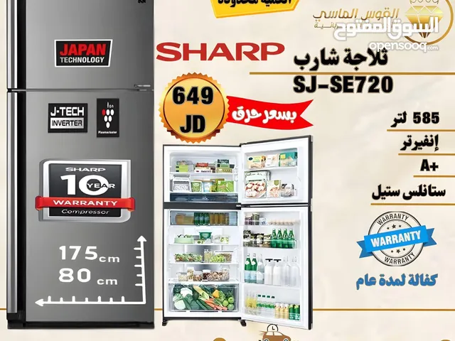 Sharp Refrigerators in Amman