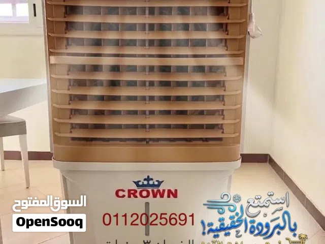مكيف كراون 6 الف وحدة متحرك الضمان 3 سنوات التوصيل داخل أم درمان وبحري والخرطوم