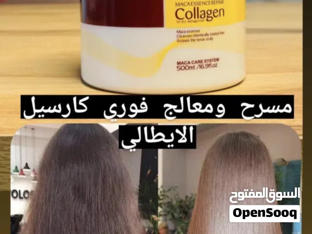 مسرح كارسيل