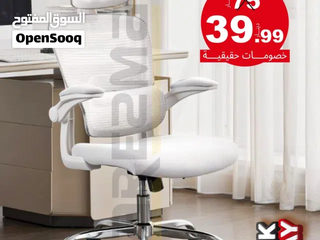 كرسي مكتب كرسي طبي كرسي ساعات طويلة كرسي مريح طبي عالي الجودة Office Chair offer كرسي مدير كرسي رقبة