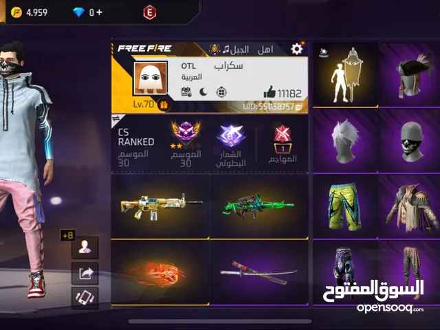 Free Fire Accounts and Characters for Sale in Mafraq
