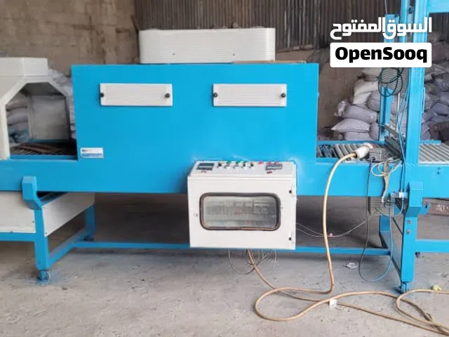 مقص وشرنك مدموج بسعر عرطه جداً 3الف دولار