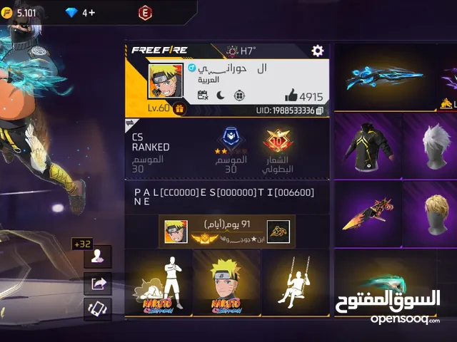 Free Fire Accounts and Characters for Sale in Amman