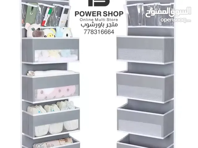 منظم تعليق عملي بـ5 طبقات