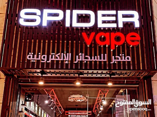 بيع محل (خلو) مختص ببيع مستلزمات التدخين