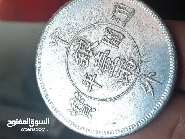 قطعه صينيه تاريخيه 1932 قيمه