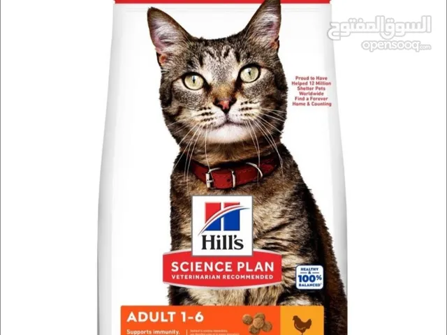Cat Food – Just 30 Aed 1.5 kg packing
