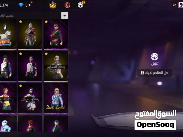 Free Fire Accounts and Characters for Sale in Muscat