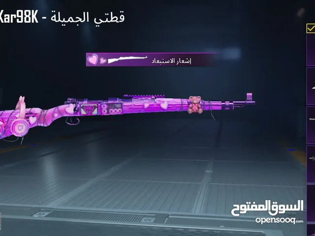 Pubg Accounts and Characters for Sale in Jeddah