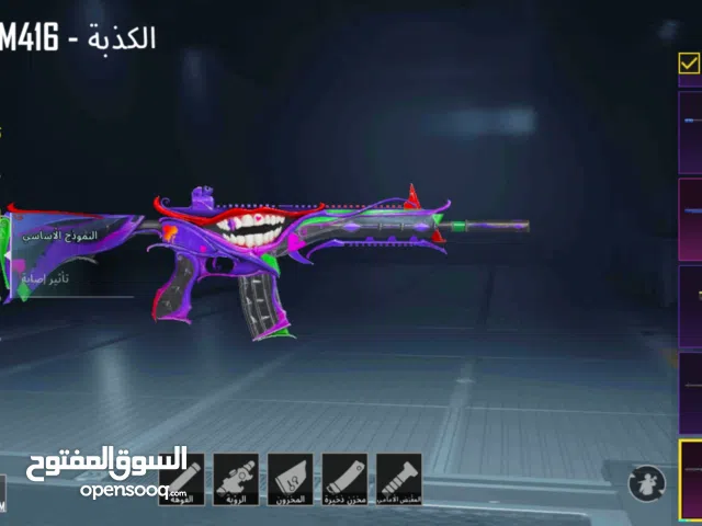 Pubg Accounts and Characters for Sale in Tripoli