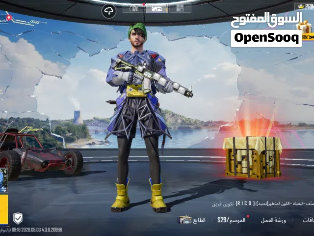حساب ببجي موبايل