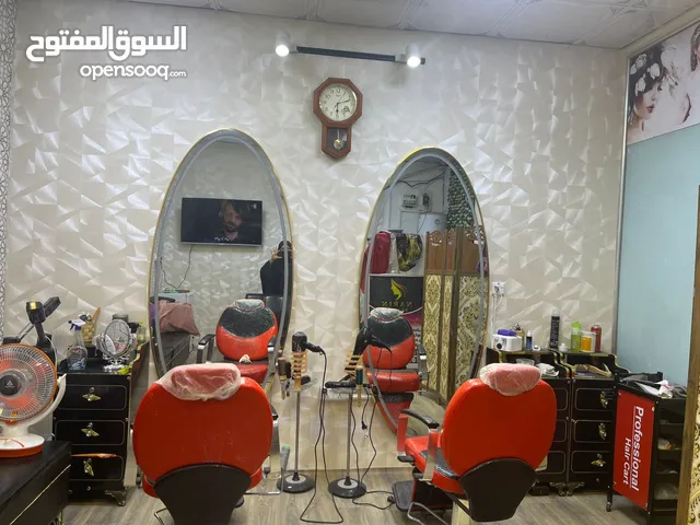 صالون للبيع