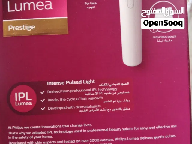 جهاز ليزر منزلي من philips بنصف سعر الشراء