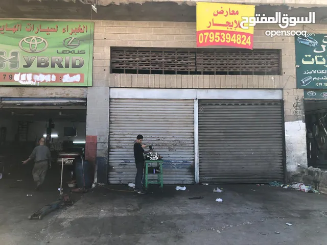 مخازن للايجار نزول شارع صرح الشهيد مقابل كازية توتل مجمع رقم 424 يصلح لمحل مكانيك او كهربا سيارات