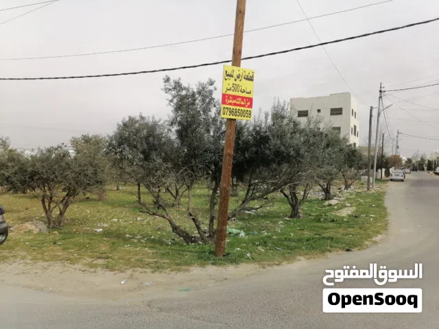 ارض للبيع الجويدة حي باير