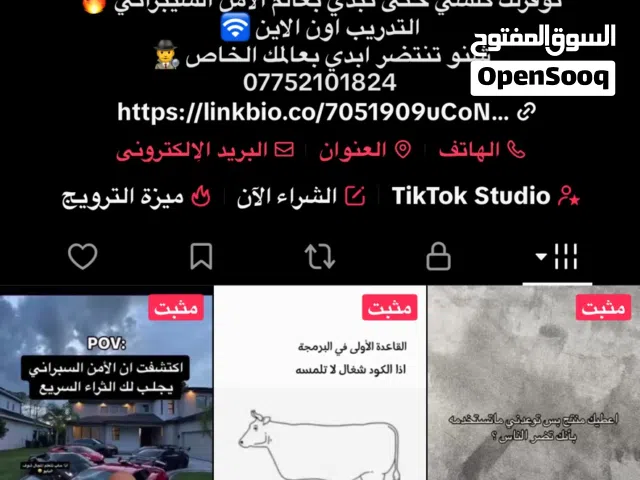 وضيفه من البيت بربح ثابت