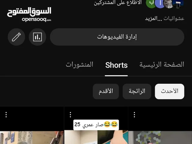 قناة يوتيوب قريبه على 4000 آلاف مشترك للبيع او بدل بهاتف جيد وشكرا