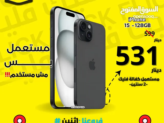 IPHONE 15 (128-GB) NEW WITHOUT BOX /// ايفون 15 128 جيجا جديد بدون كرتونه