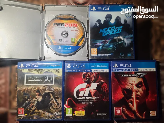 للبيع او البدل