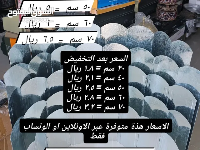 خيم الرحلات ومستلزماتها موقعنا ولاية صور