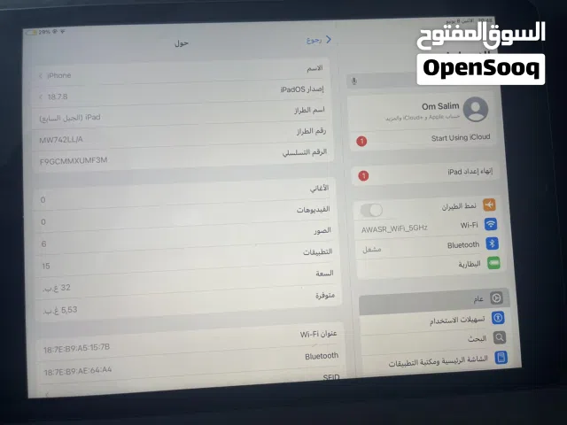 Apple iPad 7 32 GB in Al Batinah