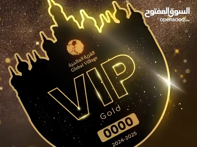 ملصق سيارة vip