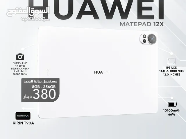 Huawei MatePad 12X هواوي ميت باد 12 اكس