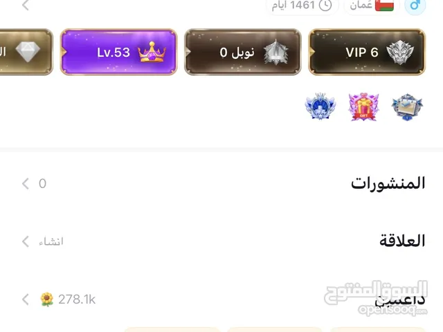 حساب توب توب الوصف مهم