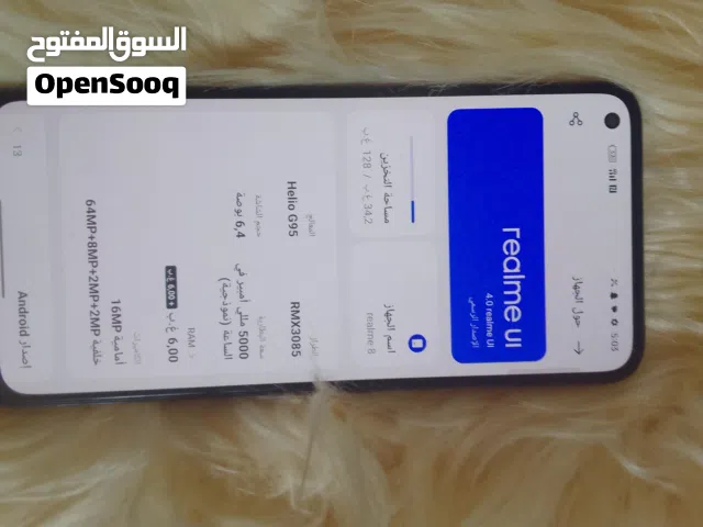 السلام عليكم موجود ريلمي 8 الهاتف الله يبارك