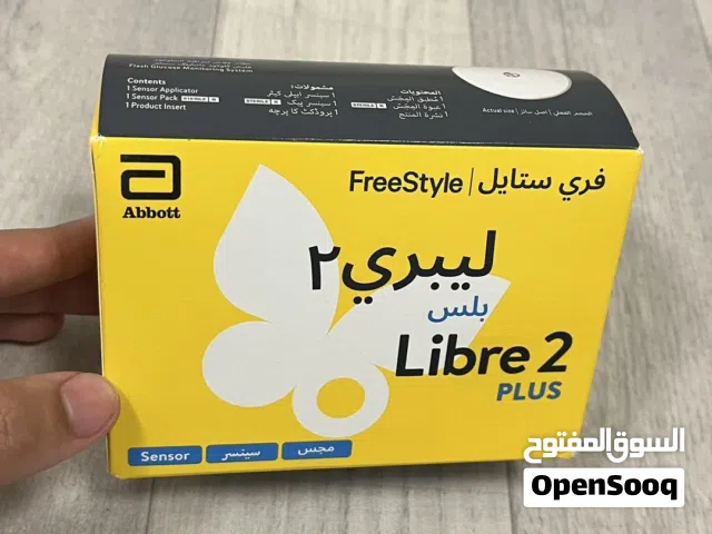 جهاز سكر جديد