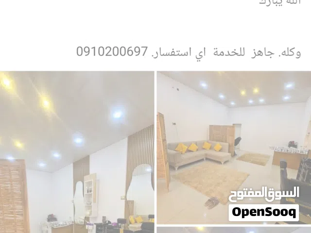 مشروع جاهز كامل