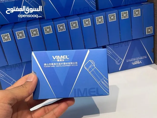مستلزمات طبيه