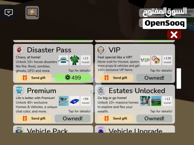 .تبديل ماب سرقه