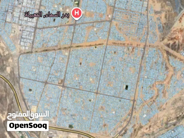 تتوفر لدينا اراضي سكنيه وتجاريه في المعبيلة
