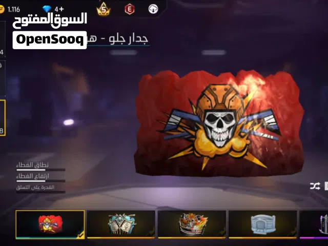 Free Fire Accounts and Characters for Sale in Kirkuk
