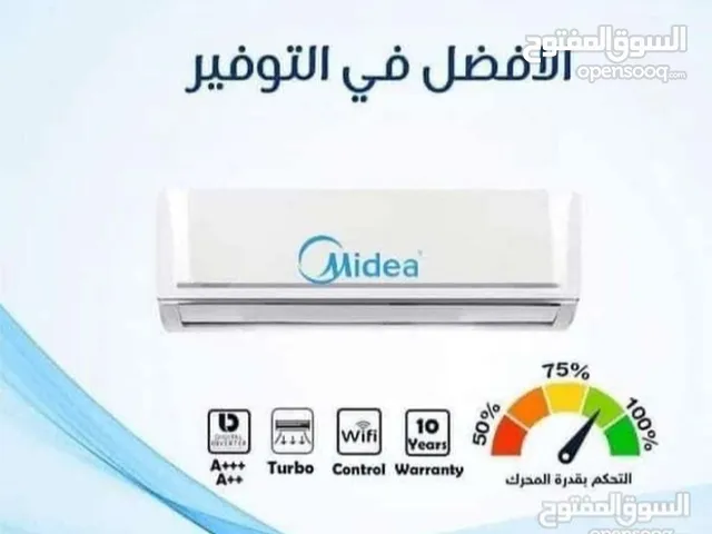 Midea 1.5 to 1.9 Tons AC in Amman