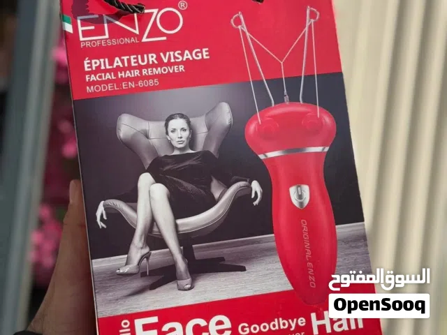 ماكنة حلاقة نسائية حفافة ام الخيط كهربائية من ماركة اينزو تعمل لجودة عالية