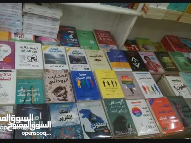 كتب روايات وتطوير الذات 